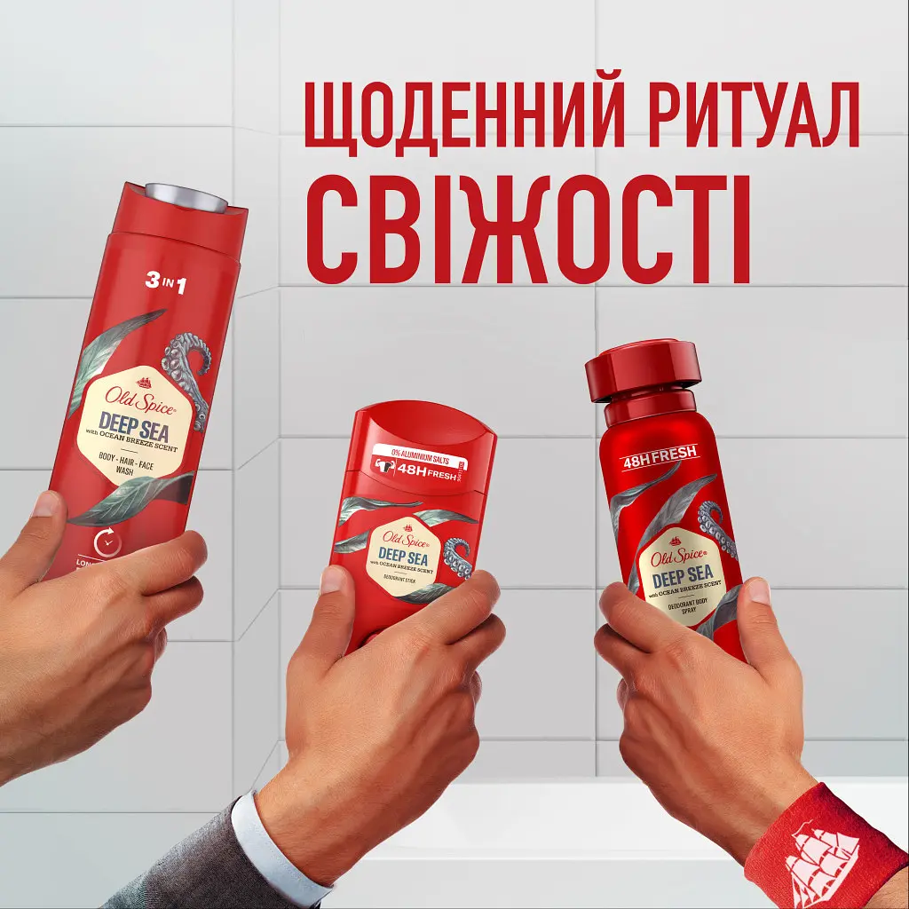 Дезодорант Old Spice Deep Sea аерозольний 150 мл (8001841282473) - фото 5