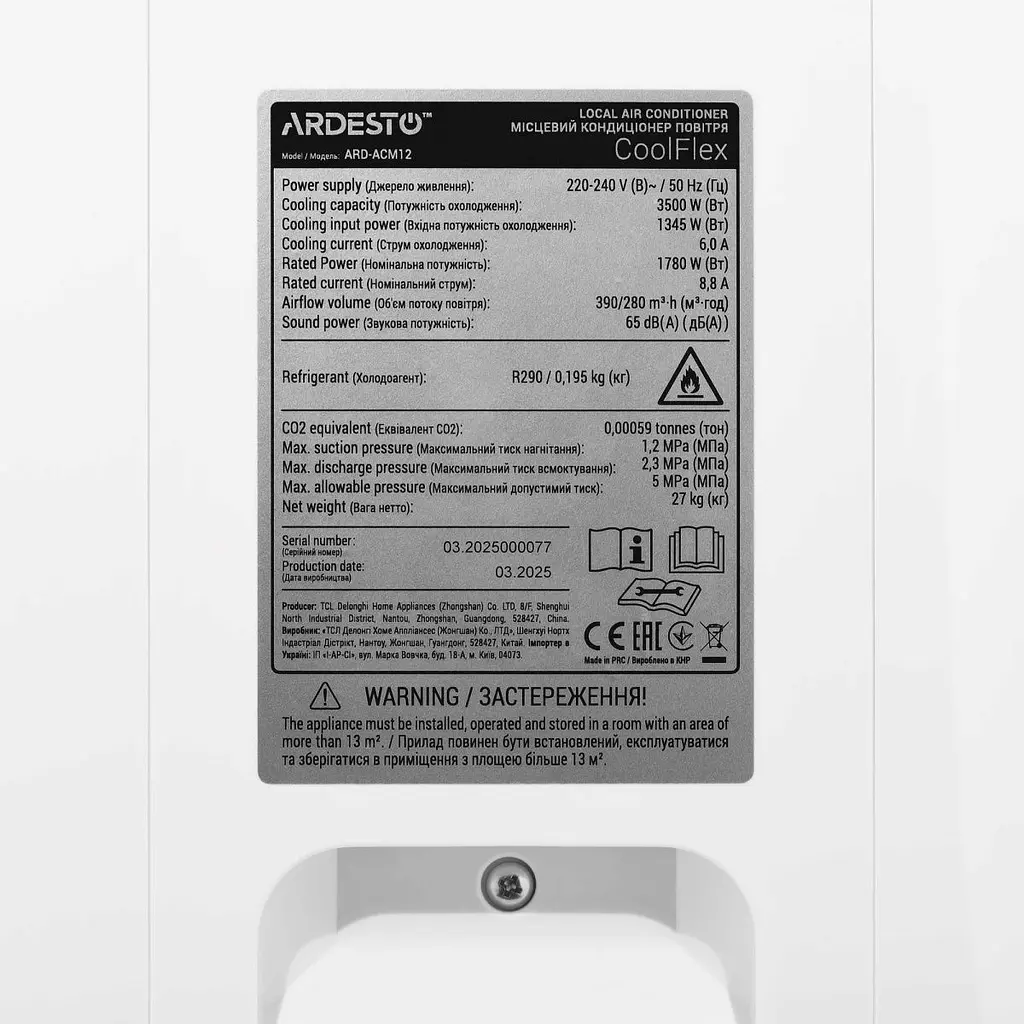 Кондиціонер мобільний Ardesto CoolFlex ARD-ACM12 [170119] - фото 11