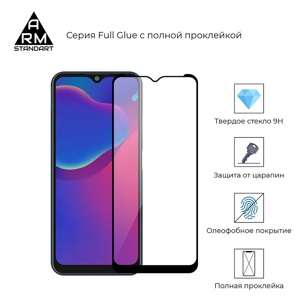 Захисне скло для ZTE Blade V2021 5G, Full Glue, 2.5D, на весь екран, глянцеве, загартоване 9H, повне проклеювання по всій поверхні, з чорною рамкою, протиударне, ArmorStandart (ARM58220) - фото 2
