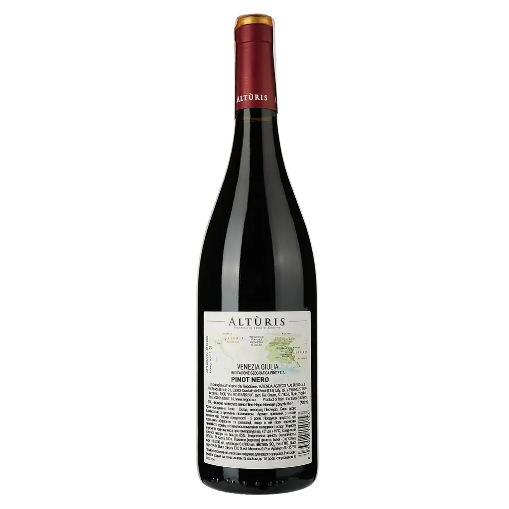 Вино Alturis Pinot Nero, червоне, сухе, 0,75 л (ALR15750) - фото 2