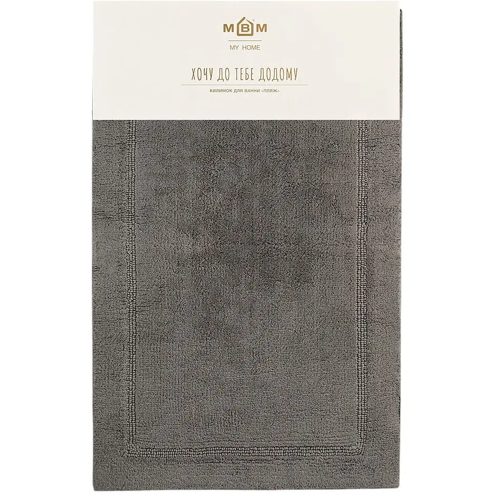 Килимок для ванної кімнати МВМ My Home Лиман 90х60 см темно-сірий (BM-02 M DARK GRAY)