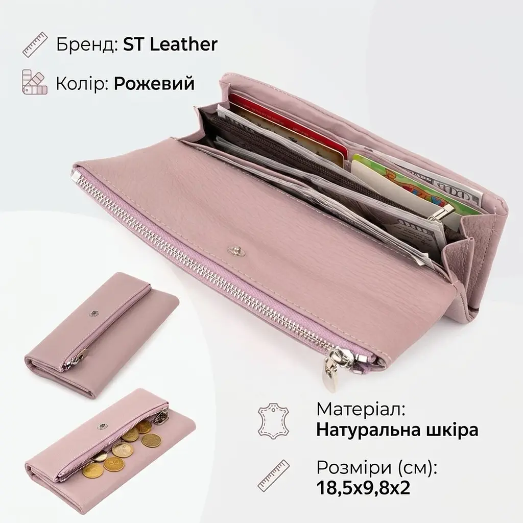 Клатч конверт з кишенею для мобільного шкіряний жіночий ST Leather 19269 фіолетовий - фото 3