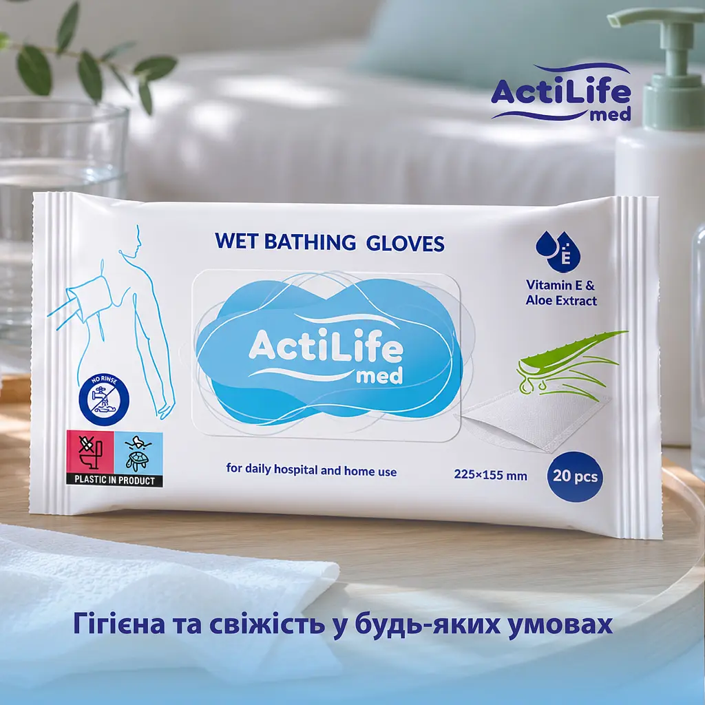 Гігієнічні вологі серветки-рукавички для тіла ActiLife Med Wet Bathing Gloves 20 шт.