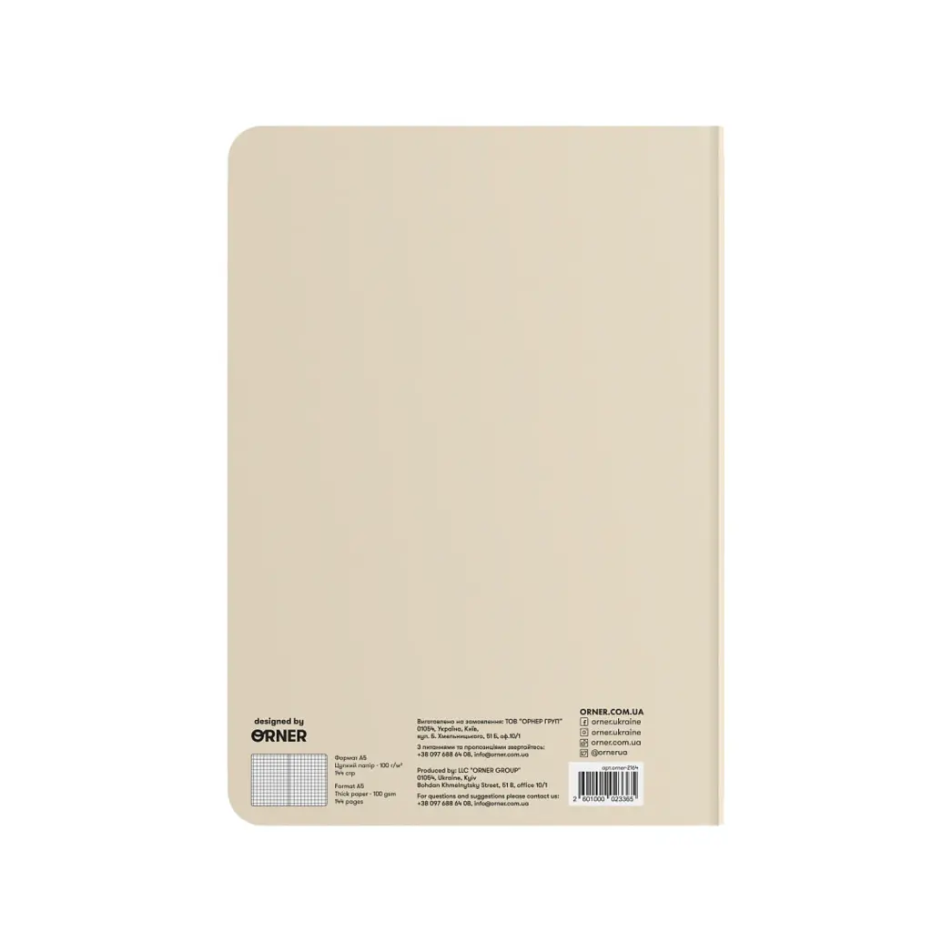 Блокнот у клітинку «I HAVE A MAGIC NOTE» бежевий - фото 7