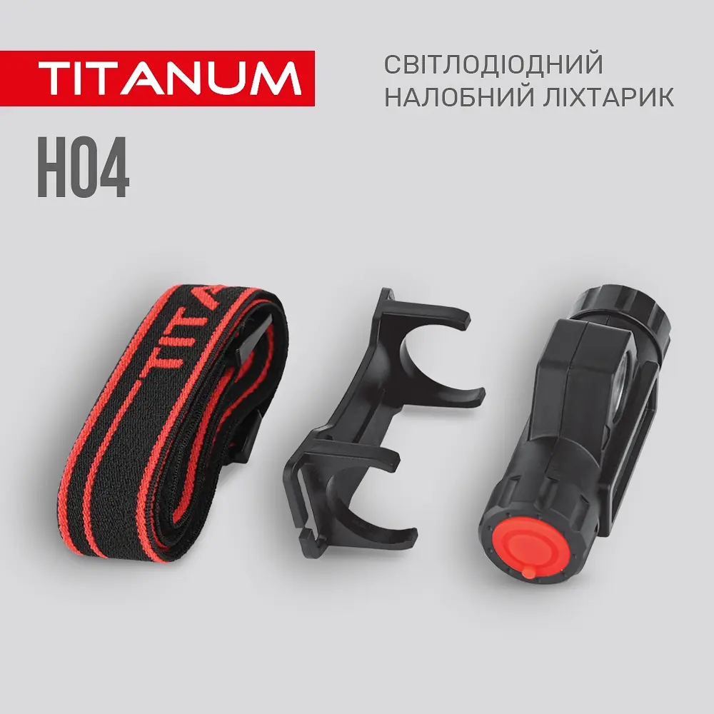 Налобний світлодіодний ліхтарик TitanumM TLF-H04 200 Lm 6500 K (TLF-H04) - фото 8