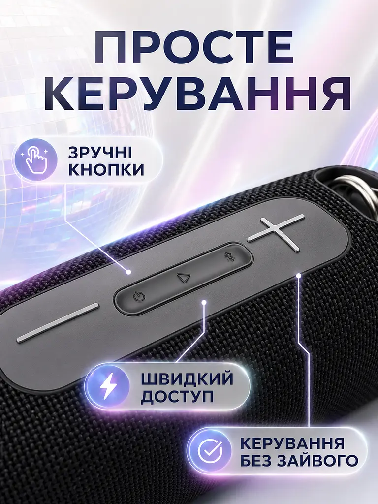 Портативна Bluetooth колонка 20 Вт з басом і LED-підсвіткою 25×10,8×10,7 см чорна (49676165) - фото 6