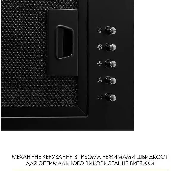 Витяжка вбудована Weilor WB 68 FBL - фото 4