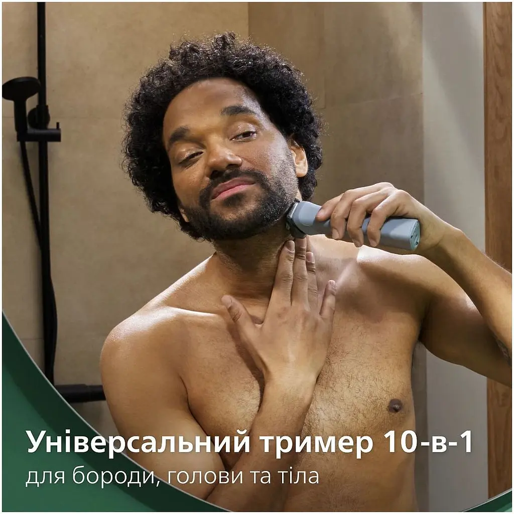 Триммер Philips Series 5000 серый (MG5921/15) - фото 3