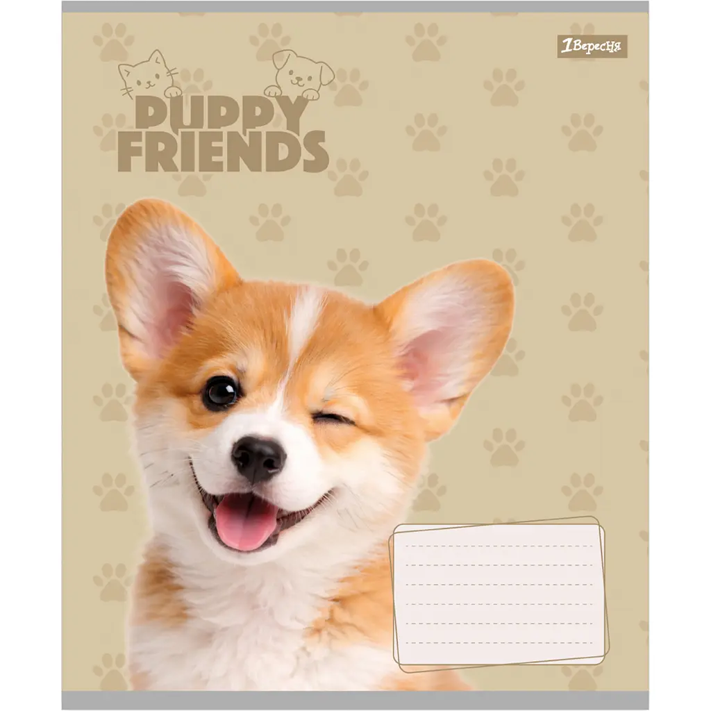 Набір зошитів 1 Вересня Puppy friends А5 12 аркушів у лінію 25 шт. (768777) - фото 3
