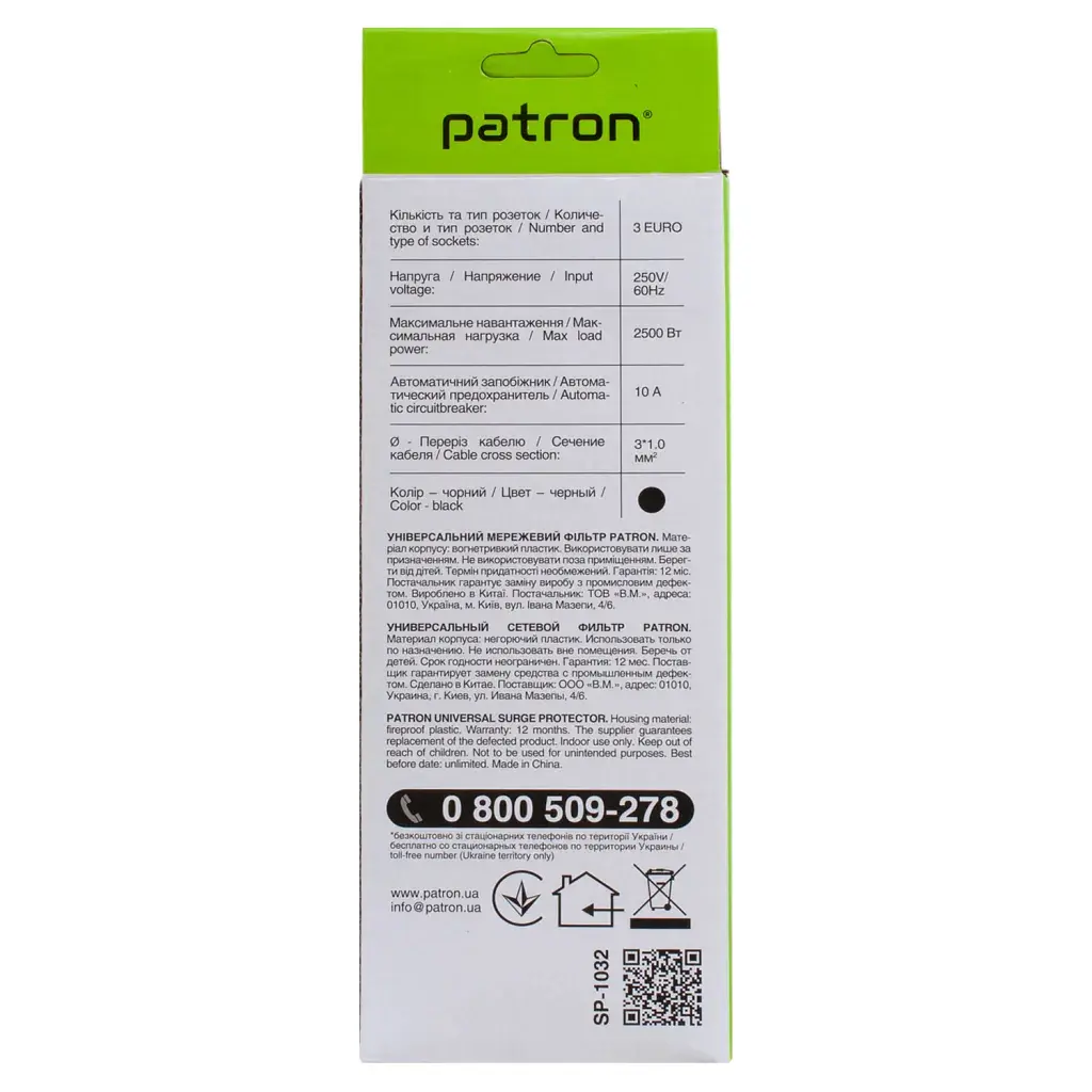 Мережевий фільтр живлення Patron EXT-PN-SP-1032, 1.8m Black (EXT-PN-SP-1032) - фото 2