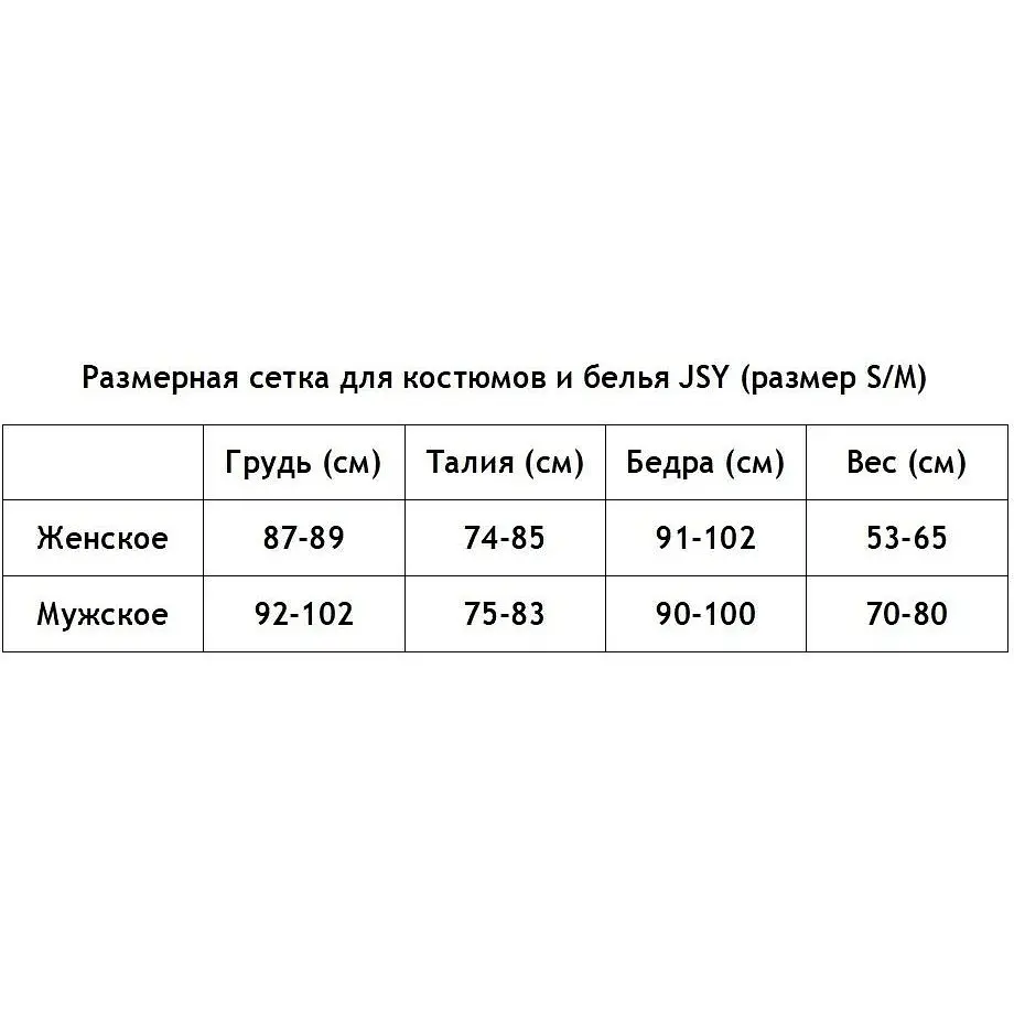 Еротичний костюм покоївки JSY Старанна Беккі One Size - фото 4