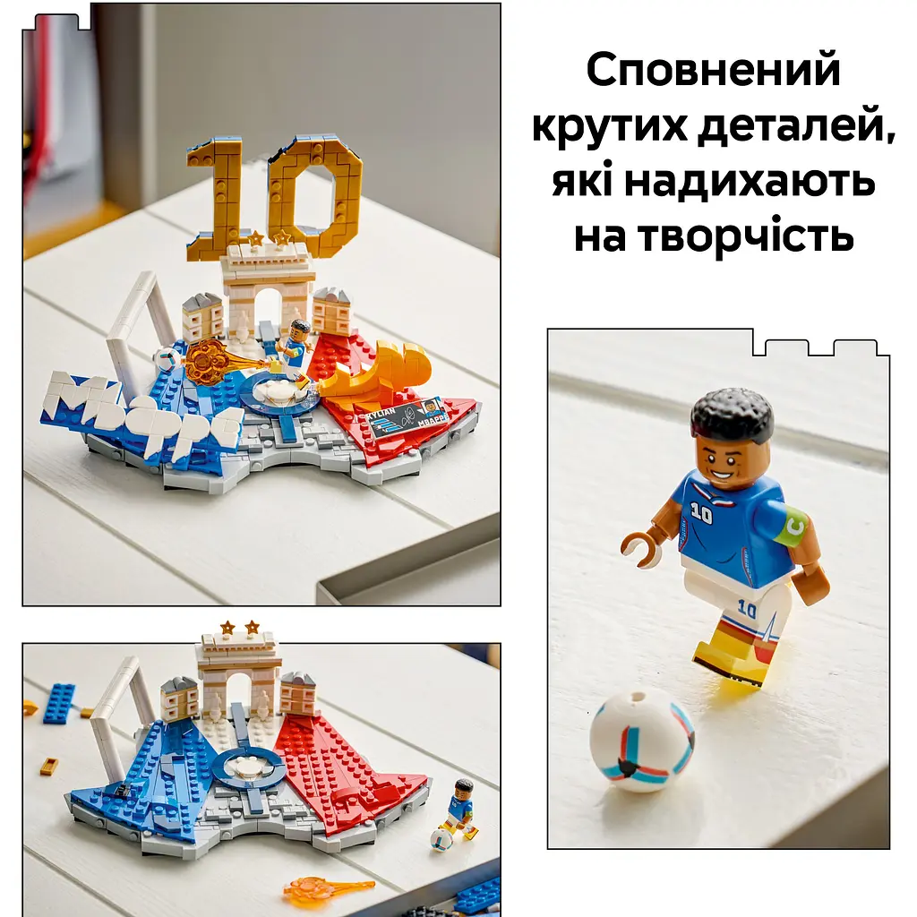 Конструктор LEGO Кіліан Мбаппе – найкращі моменти футбольних матчів (43013) - фото 11
