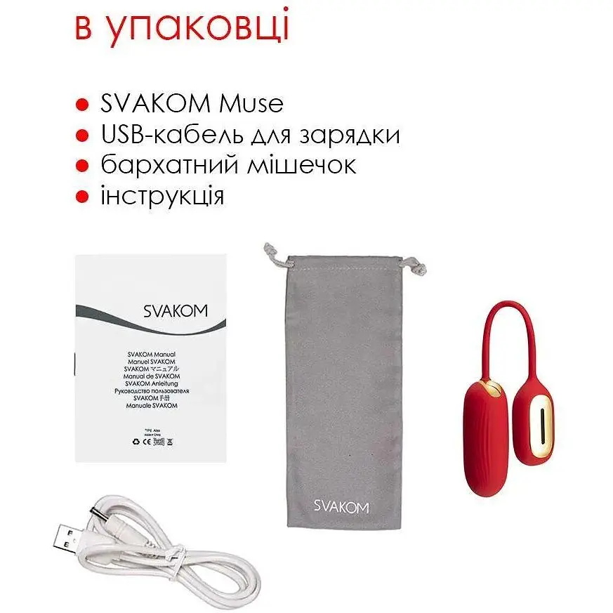 Виброяйце с пультом Svakom Muse Red для стимуляции точки G - фото 8