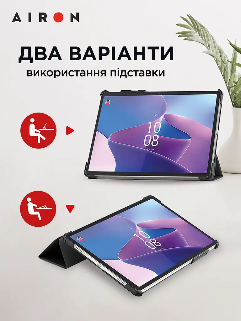 Чехол AIRON Premium для Lenovo Tab P11 Pro 2nd Gen 11.2" с защитной пленкой и салфеткой Black - фото 7