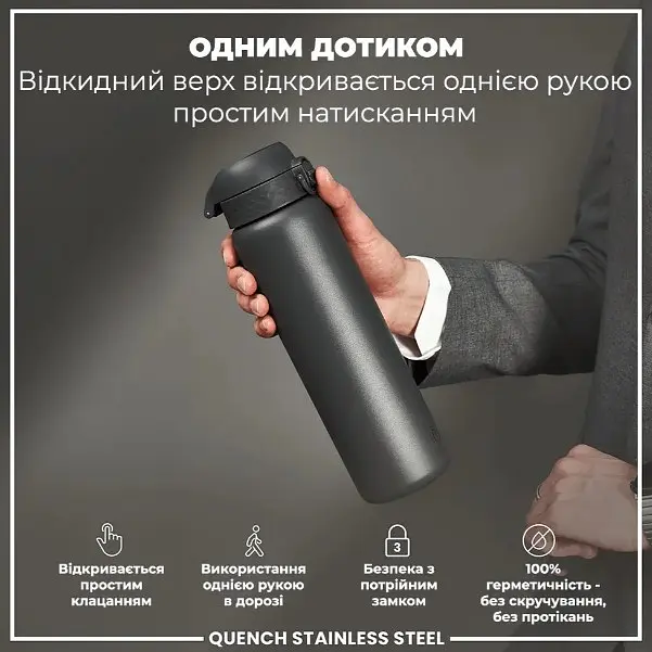 Бутылка для воды ION8 металлическая 1200 мл Stainless Steel Grey (I8SS1000GRY) - фото 2