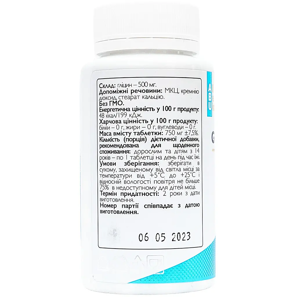 Гліцин All be Ukraine Glycine 500 100 таблеток (ABU-01009) - фото 2