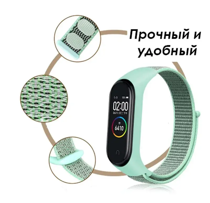 Ремінець до фітнес браслета BeCover Nylon Style для Xiaomi Mi Smart Band 7 Lime-Gray (707664) - фото 5