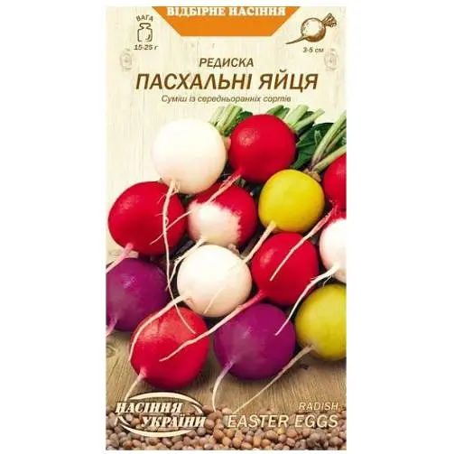 Редиска Насіння України Пасхальні яйця 2г різнокольорова   - фото 1