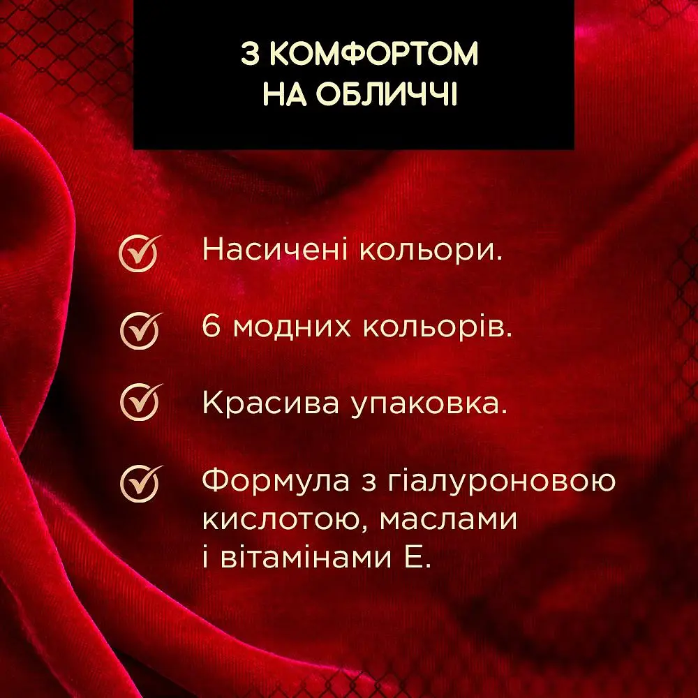 Помада для губ Eveline Cosmetics Variete Satin Lipstick 01 Rendez Vous 4 г - фото 6