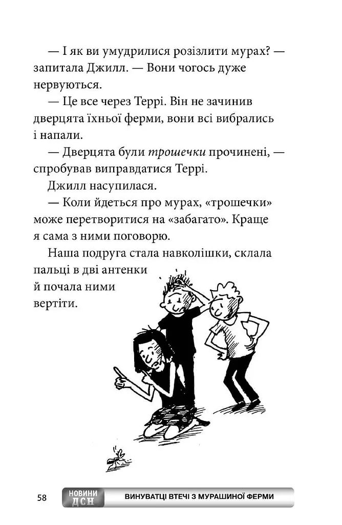 65-поверховий будинок на дереві - фото 5