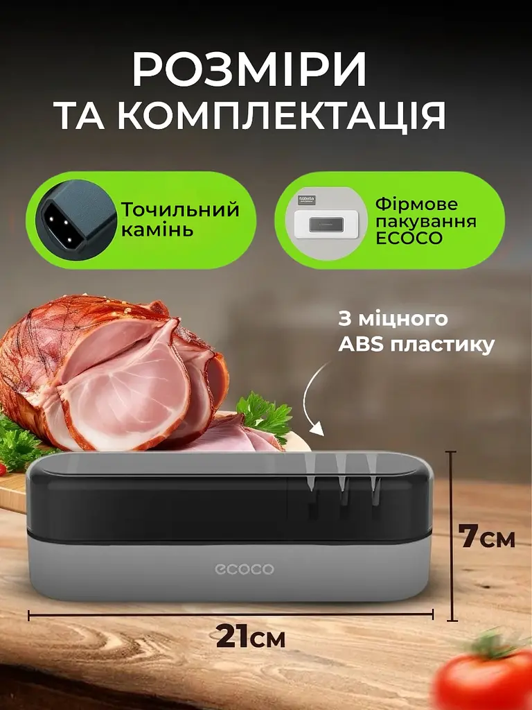 Точилка для ножей и ножниц 4в1 универсальная профессиональная ручная точилка заточка камни ручной точилки точило ecoco - фото 12