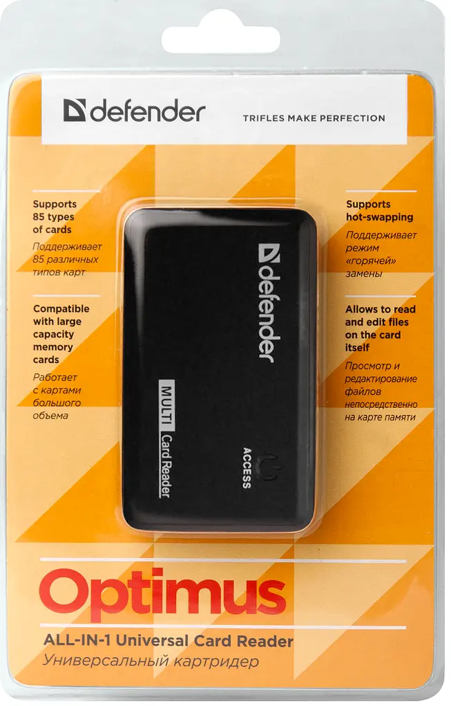 USB-хаб Defender Card Reader Optimus USB 2.0 чорний (83501) (6054061) - фото 5