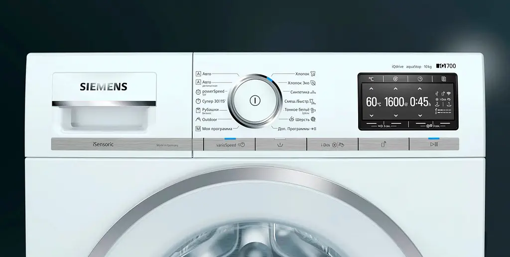 Стиральная машина Siemens с фронтальной загрузкой WM16XDH1OE, 10кг, 1600, A+++, 59см, Дисплей, Белый (WM16XDH1OE) - фото 2