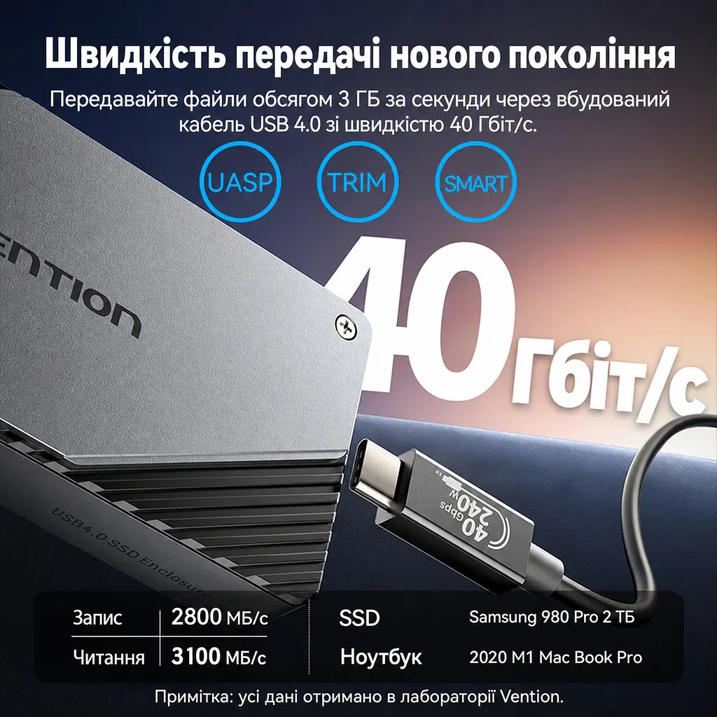 Зовнішній корпус M.2 NVMe SSD Vention USB-C USB 4.0 до 40 Гбіт/с SSD до 8 ТБ формати 2230/2242/2260/2280 ключі B&M Key та M Key вентилятор з авторегулюванням швидкості Thunderbolt 3/4 Windows Linux Mac OS Android iOS монтаж без інструментів UASP TRIM SMART сон через 5 хв алюмінієвий сплав кабель USB 4.0 USB-C ↔ USB-C 0,3 м і силіконова термопрокладка в комплекті сріблясто-сірий із темно-сірими акцентами (KPZH0) - фото 3