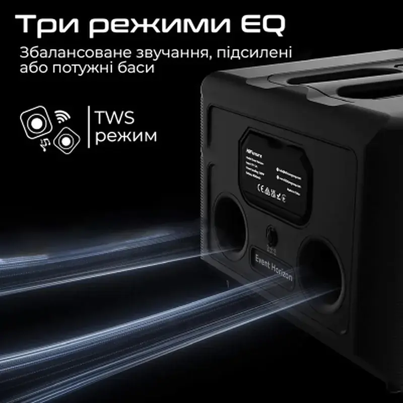 Акустична система HiFuture Event Horizon 100W RGB Black (event horizon.black) - фото 5