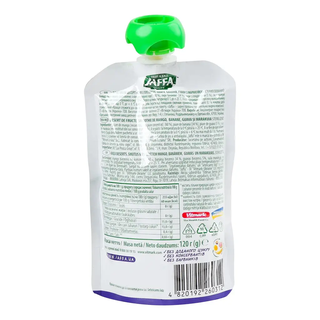 Смузі Jaffa Tropic Energy Манго-банан-гуава-маракуя 120 г - фото 2
