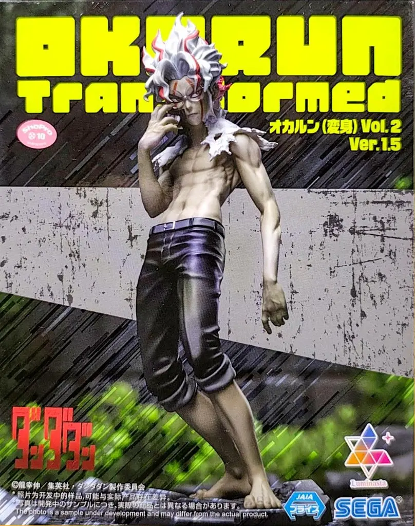 Фігурка Sega Luminasta Дандадан Кен Такакура Dandadan Ken Takakura 18 см SL D TK 18 - фото 5