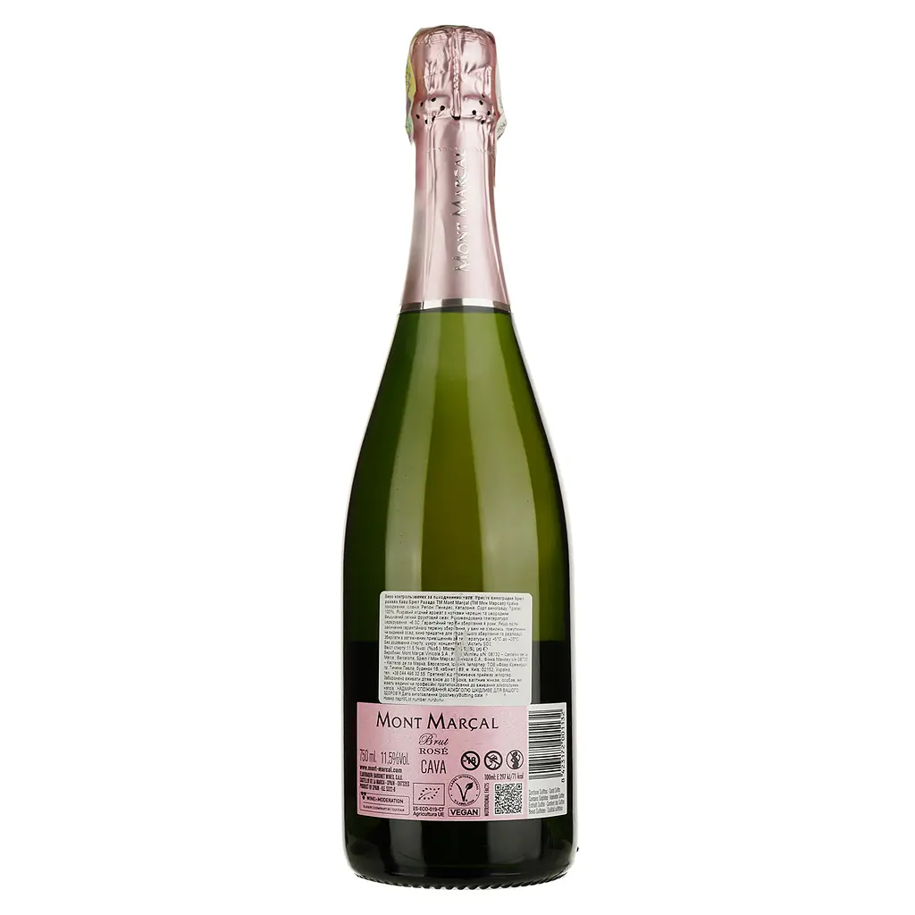 Вино ігристе Mont Marcal Cava Brut Rosado DO, рожеве, брют, 13%, 0,75 л (566985) - фото 2