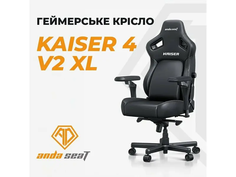 Крісло для геймера Anda Seat Kaiser 4 V2 XL Black Fabric (AD12YDDC-XLL-20-B-CF-03) - фото 7