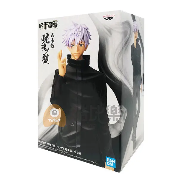 Фігурка Banpresto Магічна битва Сатору Годжо Jujutsu Kaisen Satoru Gojo 17 см WST JK SG 1 - фото 8