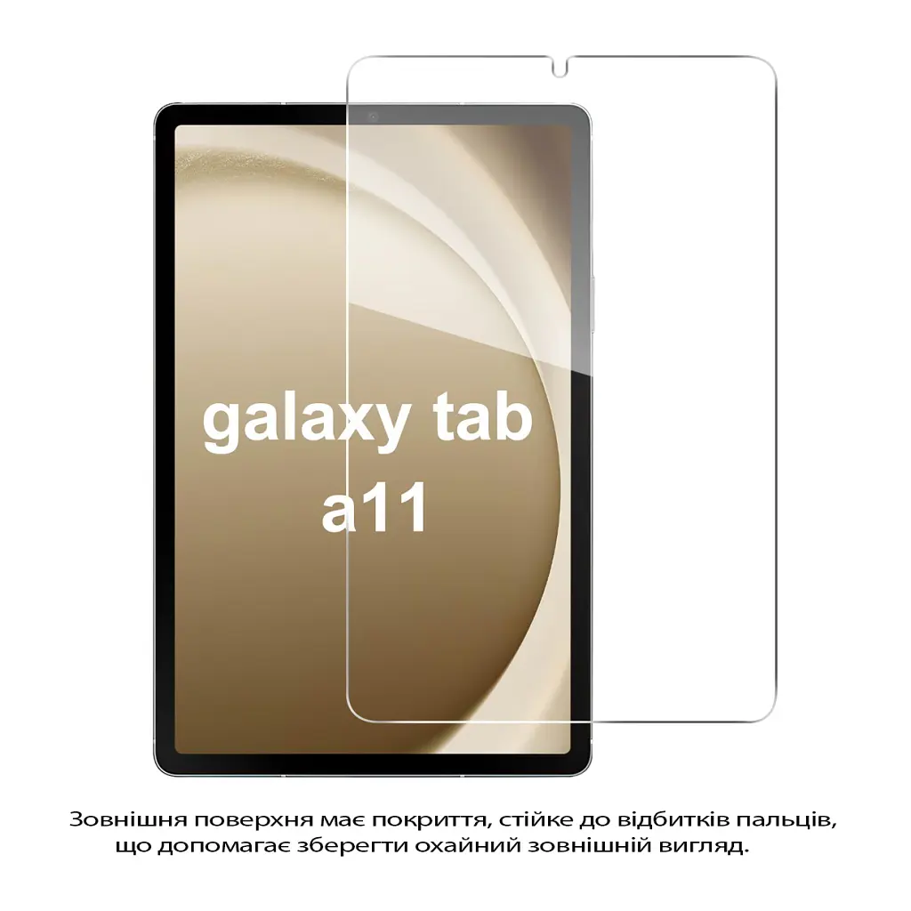 Скло захисне BeCover Samsung Galaxy Tab A11 SM-X133/X135 8.7" (713935) - фото 4