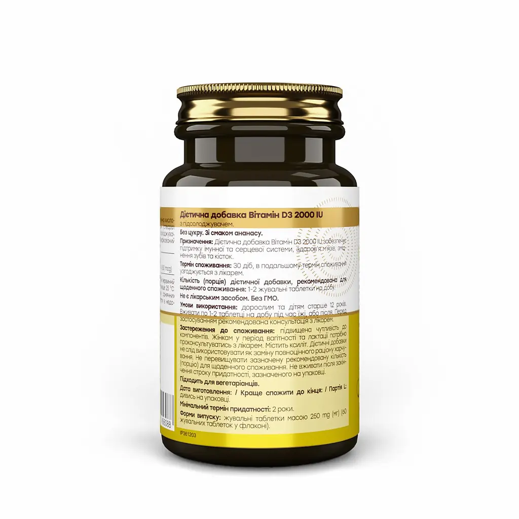 Диетическая добавка Novel Витамин D3 2000 МЕ 60 жевательных таблеток - фото 2