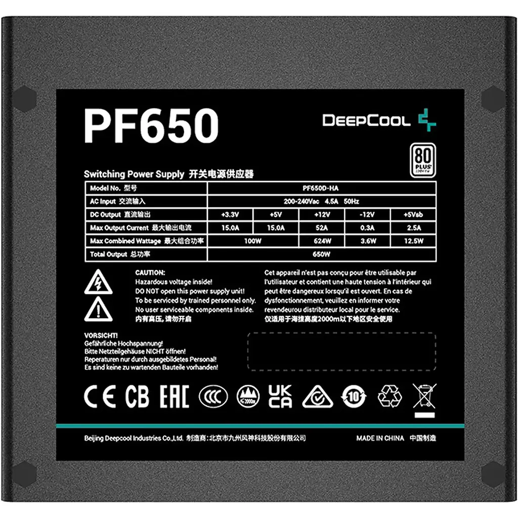Блок живлення Deepcool PF650 650W (R-PF650D-HA0B-EU) [146218] - фото 3