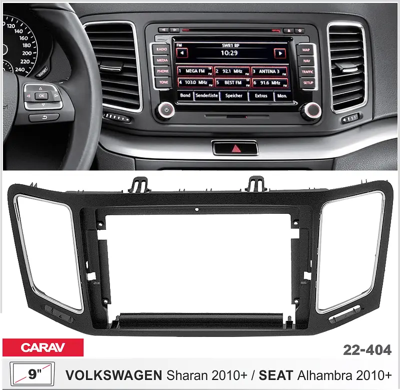 Переходная рамка Volkswagen Sharan, Seat Alhambra Carav 22-404 - фото 4
