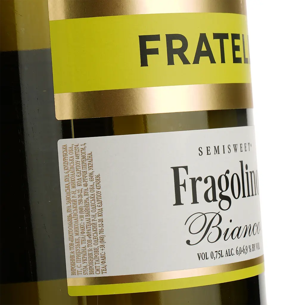 Уцінка. Напій винний Fratelli Fragolino Bianco білий напівсолодкий 6-6.9% 0.75 л  - фото 3