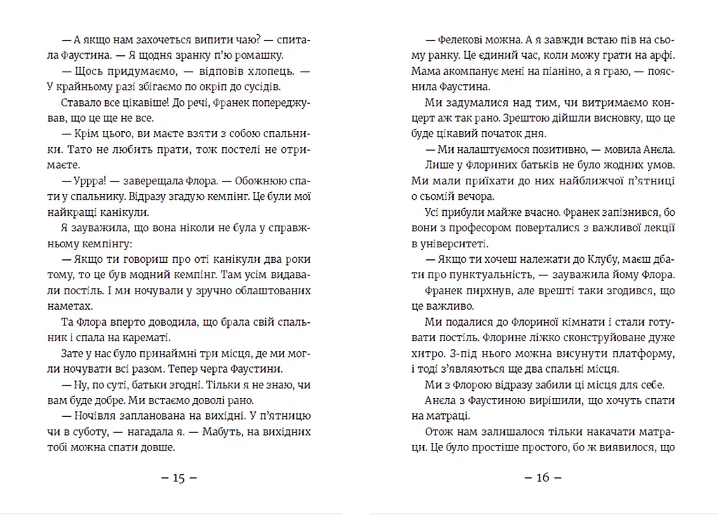Емі і Таємний Клуб Супердівчат. Сніговий патруль. 6. Автор - Агнєшка Мєлех (ВСЛ) - фото 6