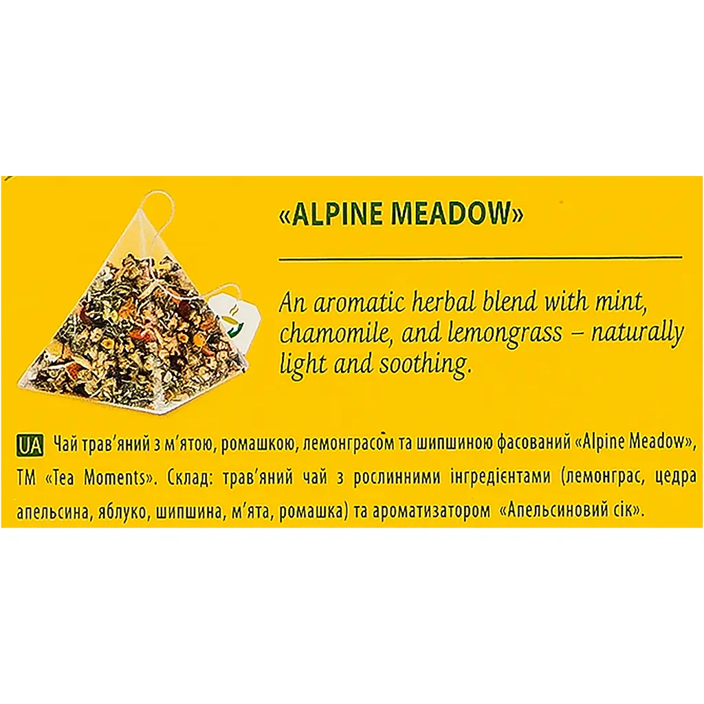 Чай фруктово-трав’яний Tea Moments Sunny Moments Асорті 4 смаки x 8 пірамідок - фото 11