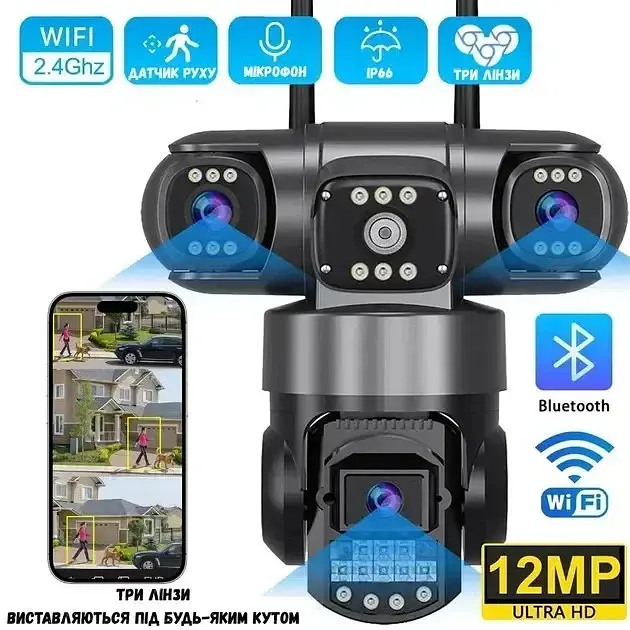 Вулична поворотна камера 4G Smart Camera SO-14 • Камера відеоспостереження з SIM-карткою для дому, дачі та бізнесу - фото 3
