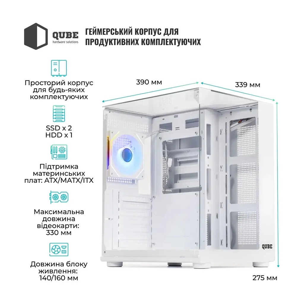 Корпус для ПК Qube AQUARIUM_GWNU3 - фото 4