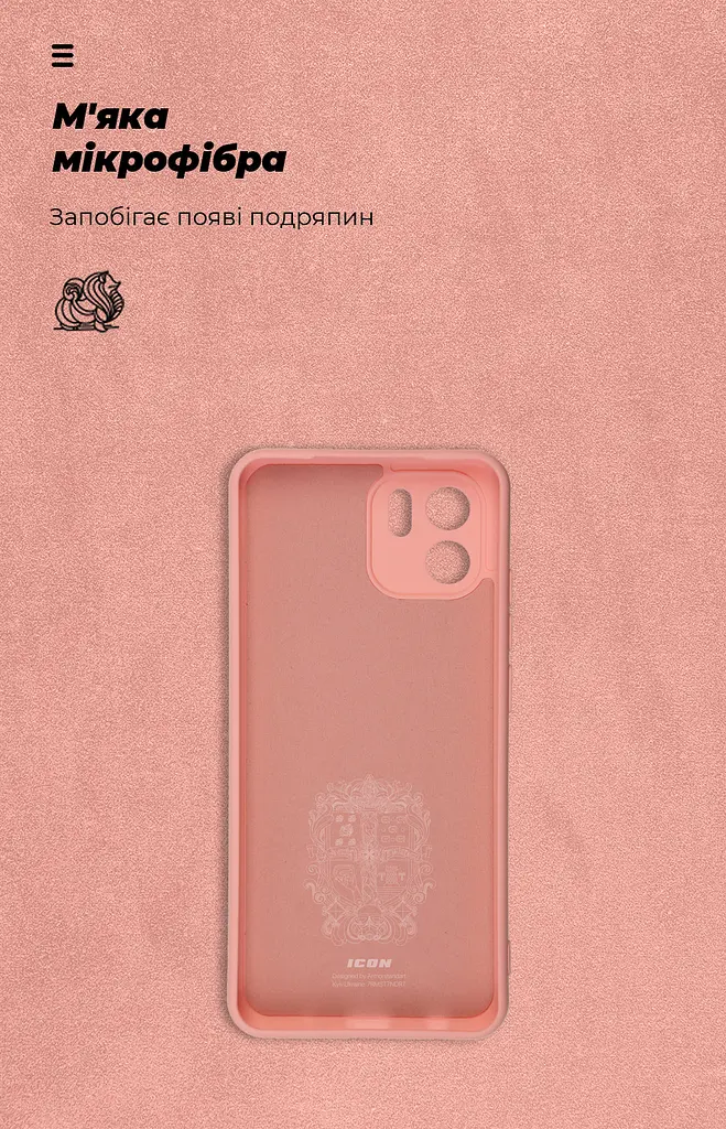 Чехол ArmorStandart ICON для Xiaomi Redmi A1 / A2 Camera cover Pink (ARM62837) - фото 4
