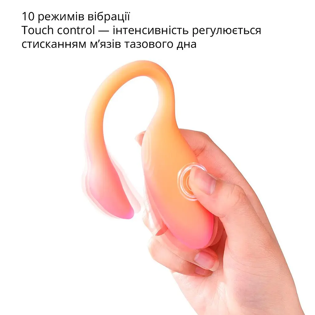 Смарт-віброяйце Magic Motion Flamingo Max Orange 2 в 1: віброяйце та тренажер Кегеля, 10 режимів - фото 4