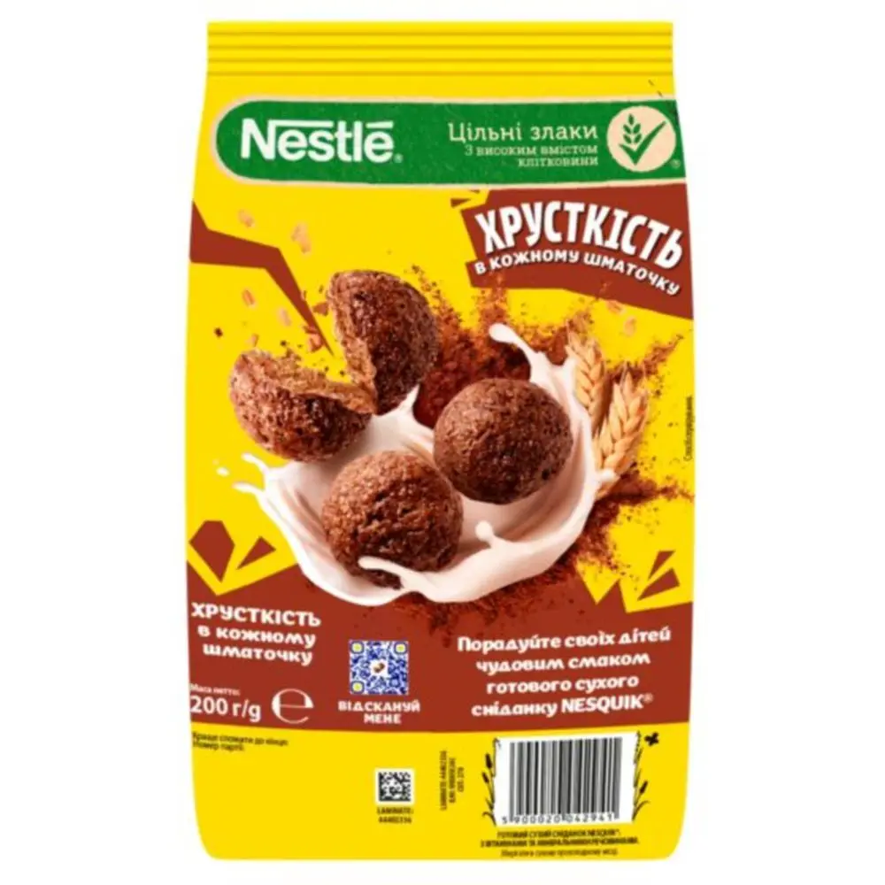 Готовий сухий сніданок Nesquik 200 г - фото 2