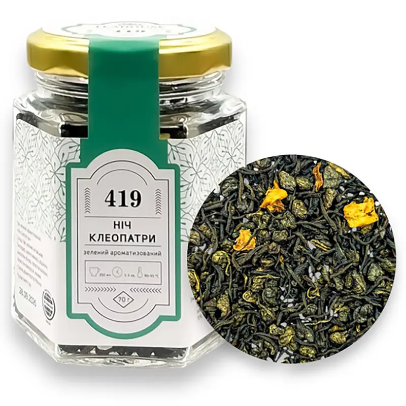 Подарунковий набір Teahouse Новорічний чай Teabox великий 320 г (6 шт.) - фото 5