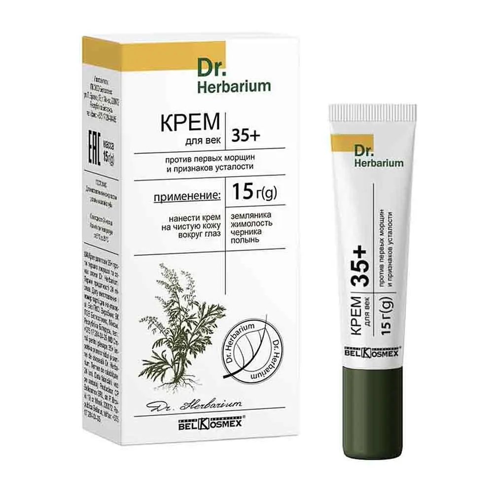 Крем для повік 35+ Dr. Herbarium проти перших зморщок і ознак втоми