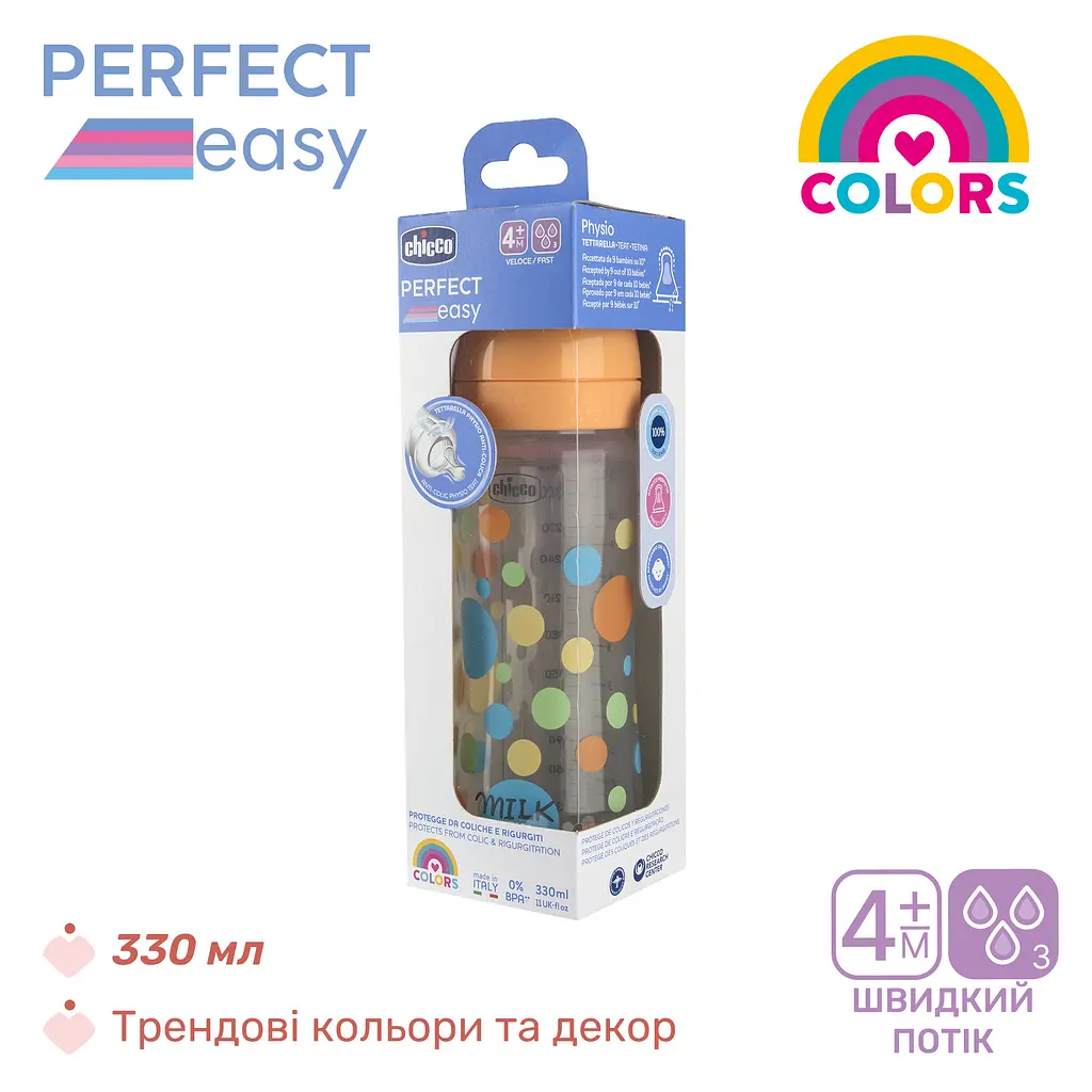 Пляшечка для годування Chicco Perfect Easy пластикова з силіконовою соскою 4+, 330 мл помаранчева (20245.20) - фото 6