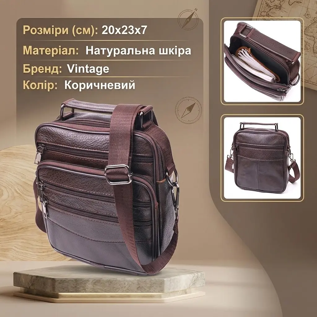 Практична чоловіча сумка шкіряна 21274 Vintage коричнева - фото 3